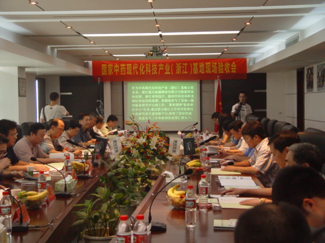新葡的京集团350vip(股份)有限公司-中国官方网站