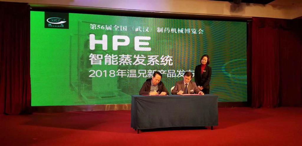 新葡的京集团350vip(股份)有限公司-中国官方网站