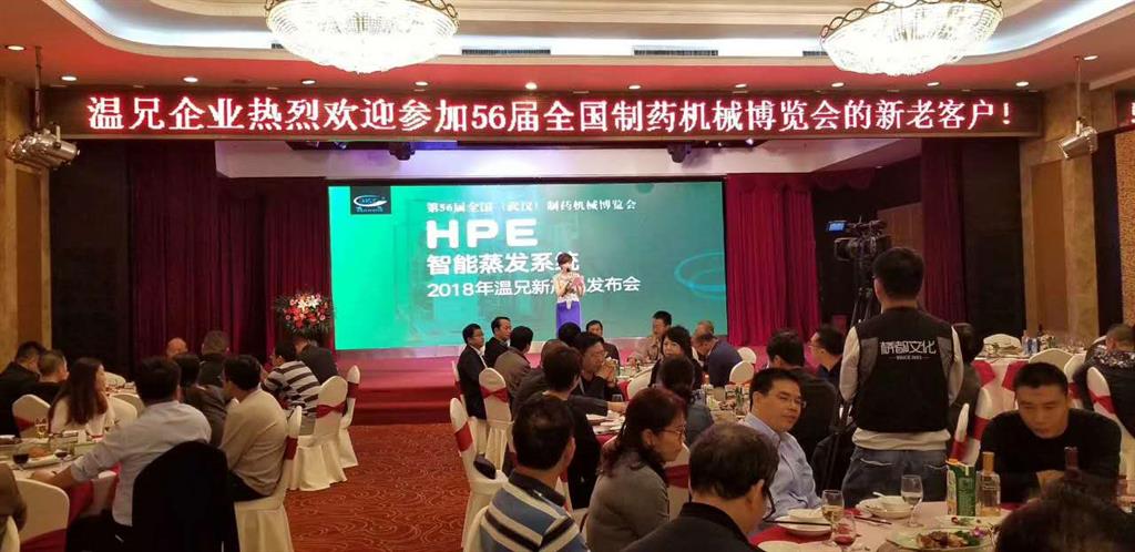 新葡的京集团350vip(股份)有限公司-中国官方网站