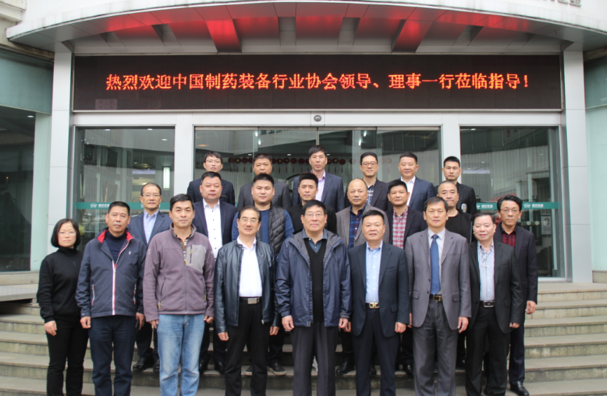 新葡的京集团350vip(股份)有限公司-中国官方网站