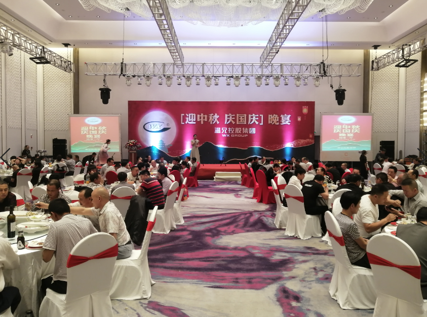 新葡的京集团350vip(股份)有限公司-中国官方网站