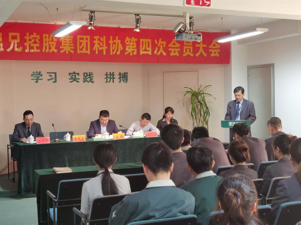 新葡的京集团350vip(股份)有限公司-中国官方网站