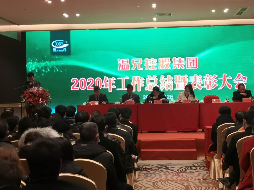 新葡的京集团350vip(股份)有限公司-中国官方网站
