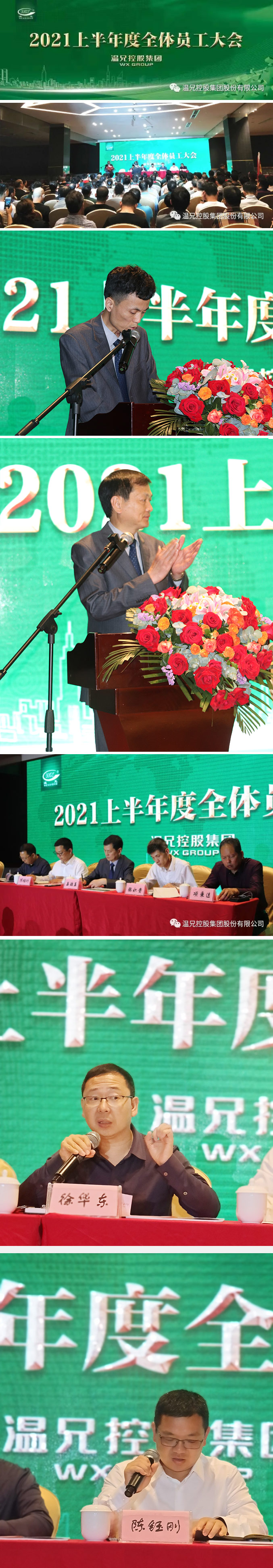 新葡的京集团350vip(股份)有限公司-中国官方网站