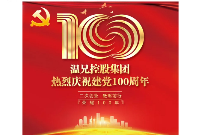 新葡的京集团350vip(股份)有限公司-中国官方网站
