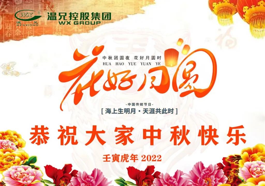 新葡的京集团350vip(股份)有限公司-中国官方网站