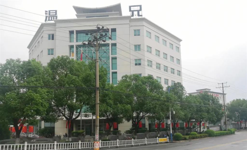 新葡的京集团350vip(股份)有限公司-中国官方网站