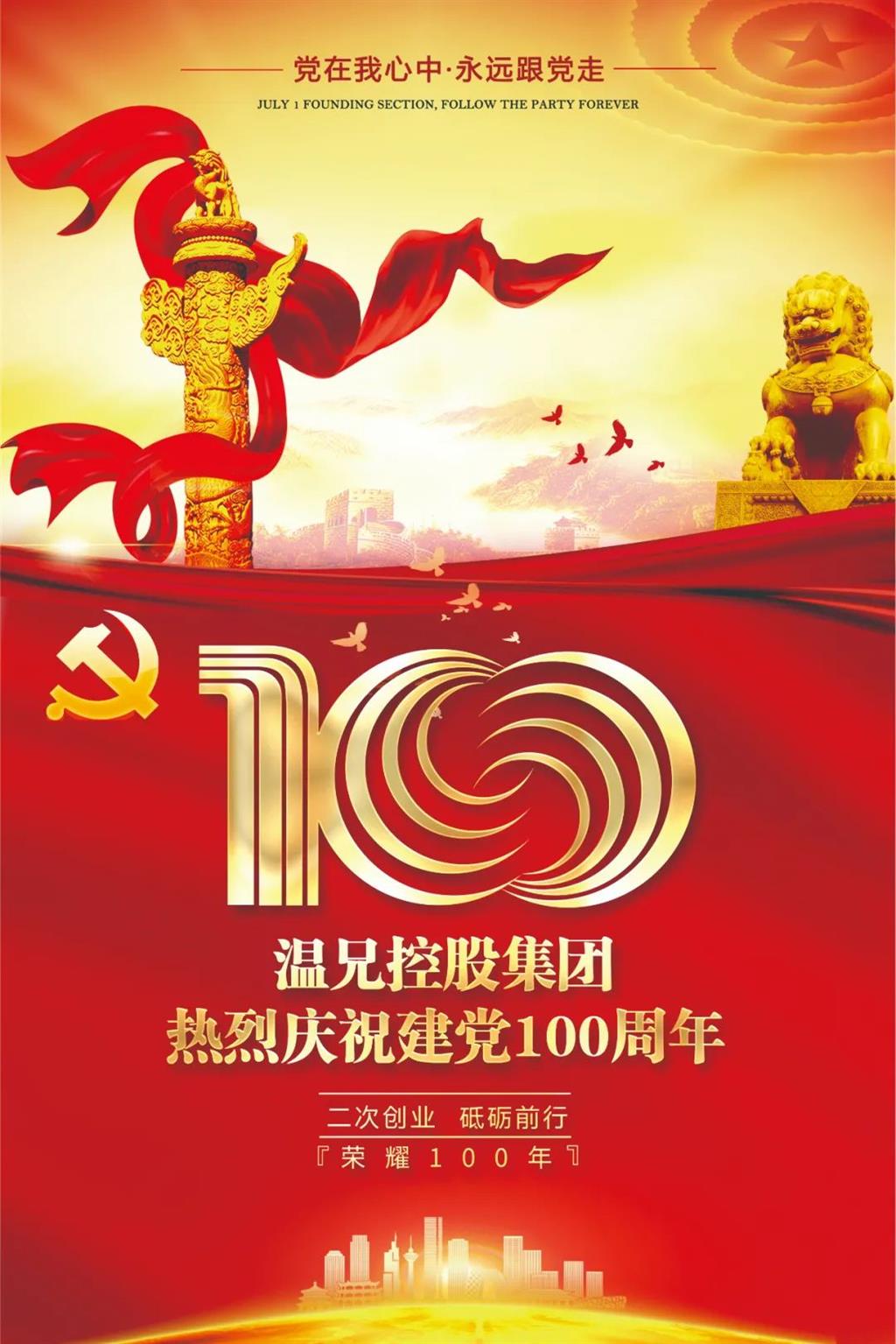 新葡的京集团350vip(股份)有限公司-中国官方网站