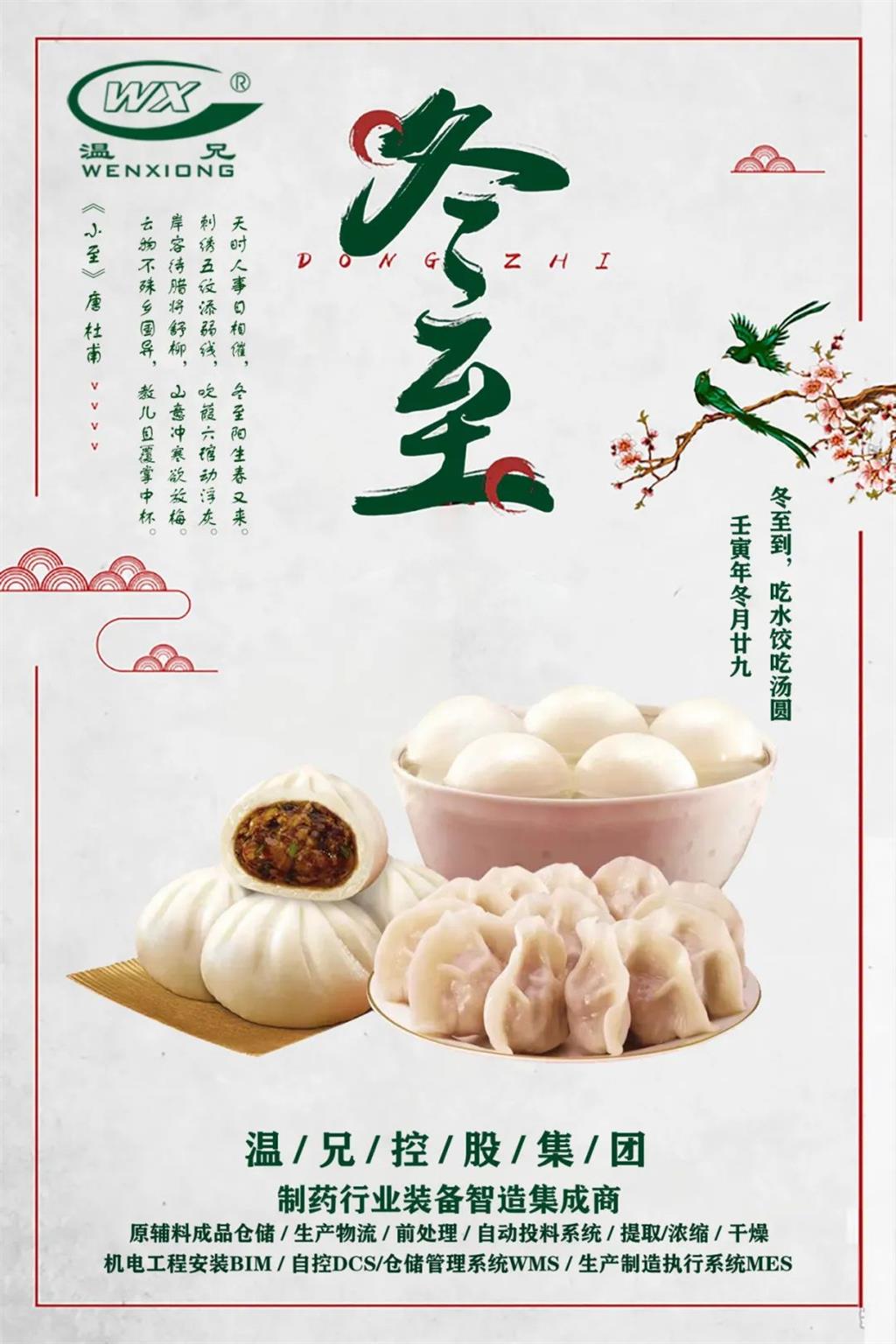 新葡的京集团350vip(股份)有限公司-中国官方网站