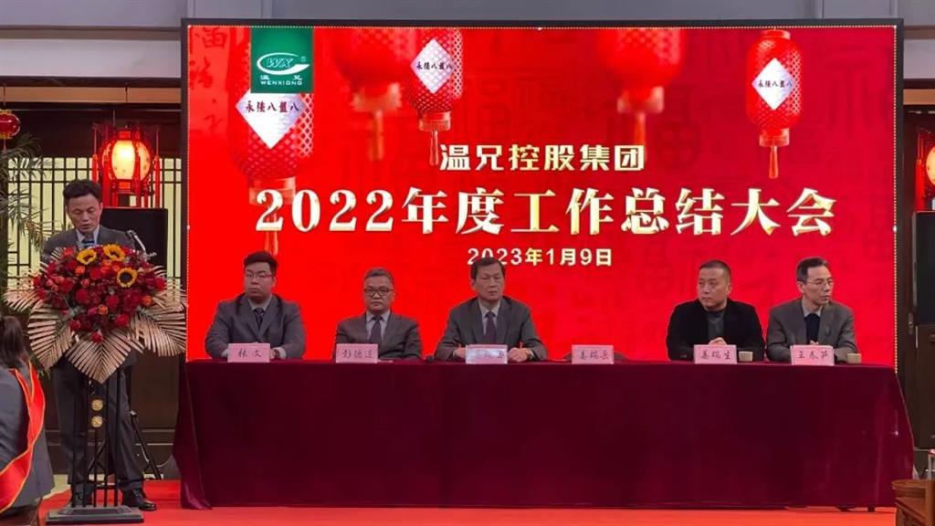 新葡的京集团350vip(股份)有限公司-中国官方网站