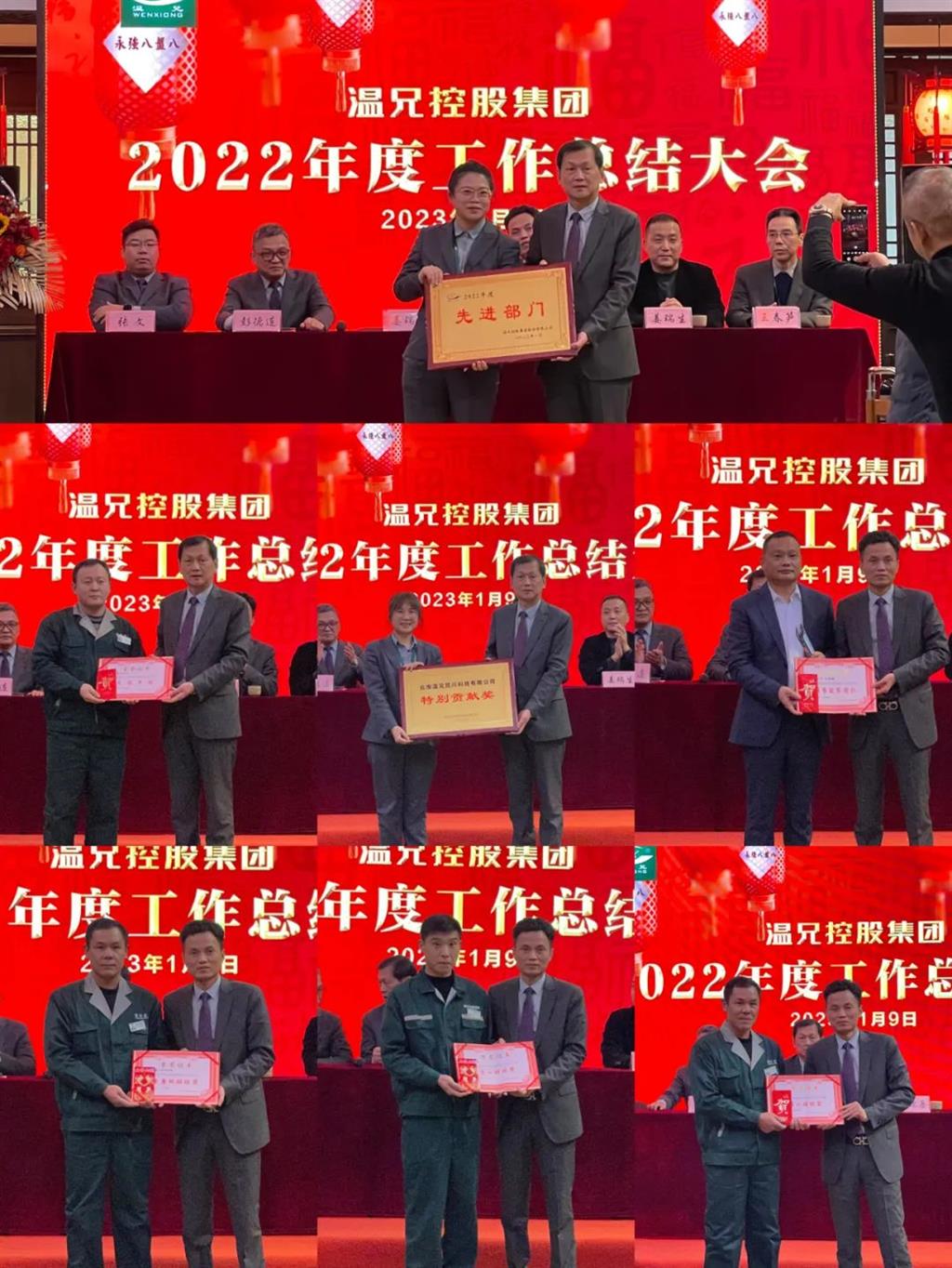 新葡的京集团350vip(股份)有限公司-中国官方网站
