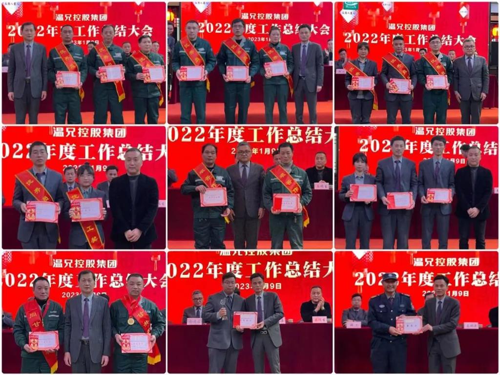 新葡的京集团350vip(股份)有限公司-中国官方网站