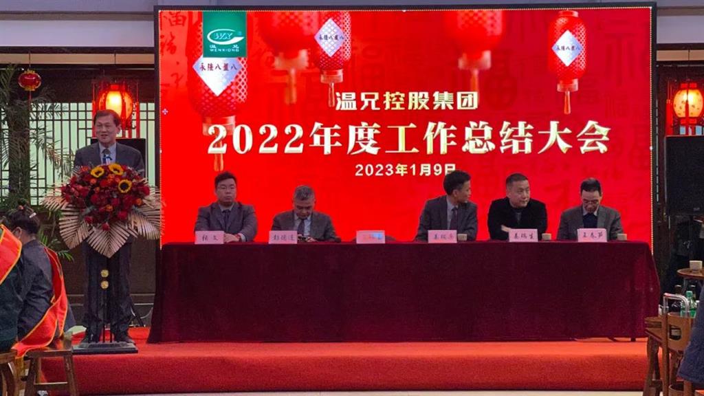 新葡的京集团350vip(股份)有限公司-中国官方网站