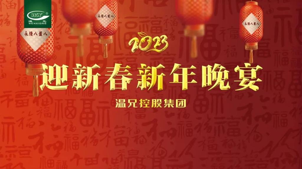 新葡的京集团350vip(股份)有限公司-中国官方网站