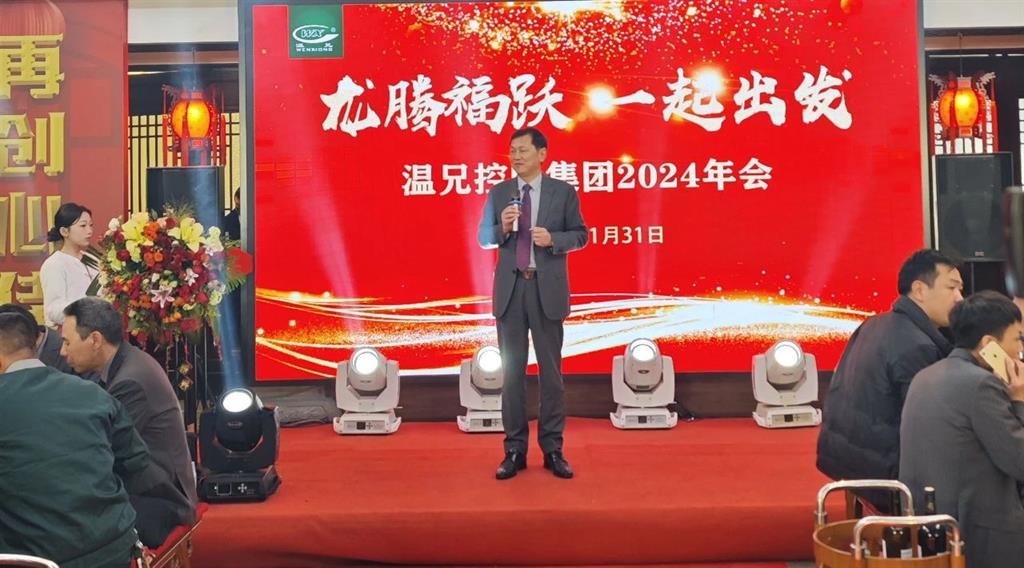 新葡的京集团350vip(股份)有限公司-中国官方网站