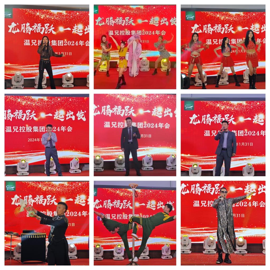 新葡的京集团350vip(股份)有限公司-中国官方网站