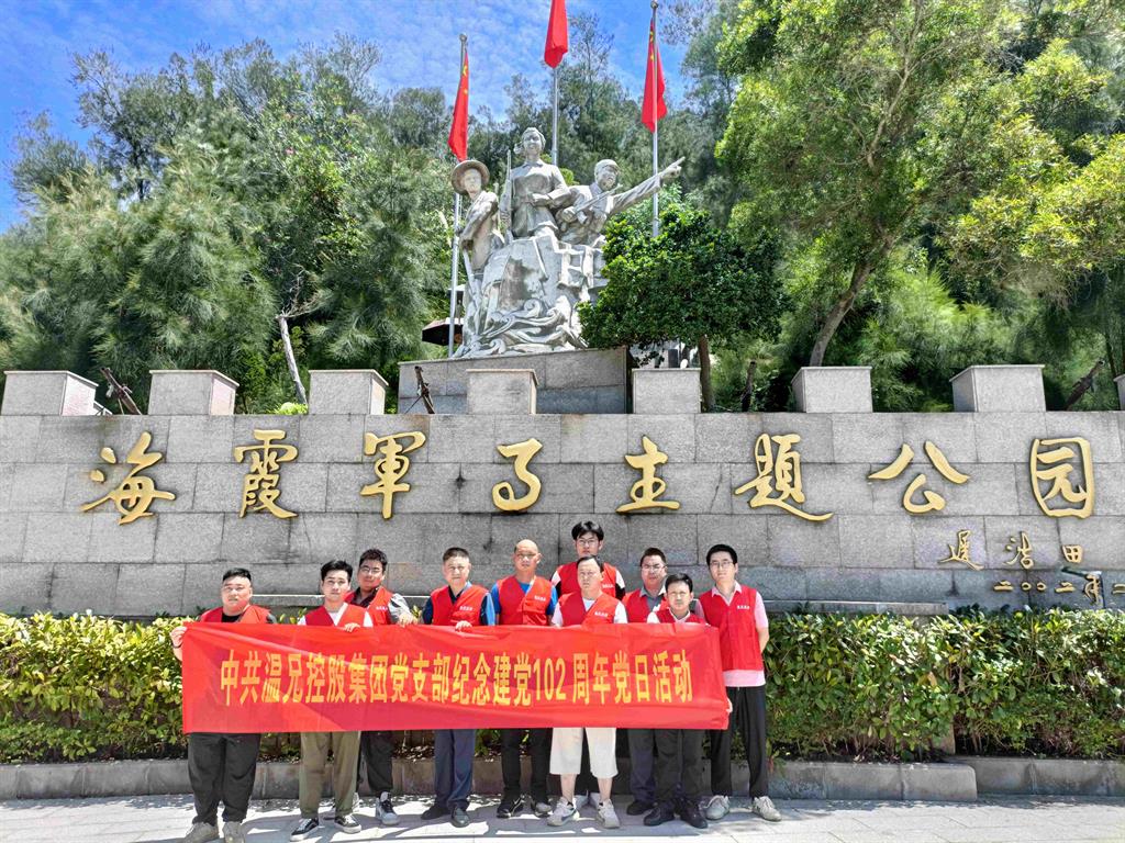 新葡的京集团350vip(股份)有限公司-中国官方网站