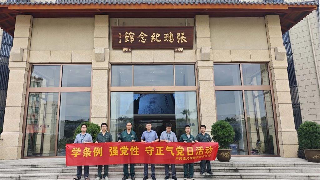 新葡的京集团350vip(股份)有限公司-中国官方网站