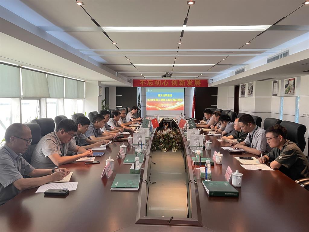 新葡的京集团350vip(股份)有限公司-中国官方网站