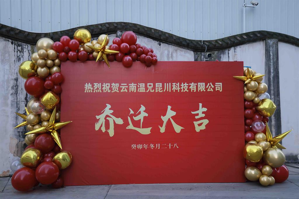新葡的京集团350vip(股份)有限公司-中国官方网站