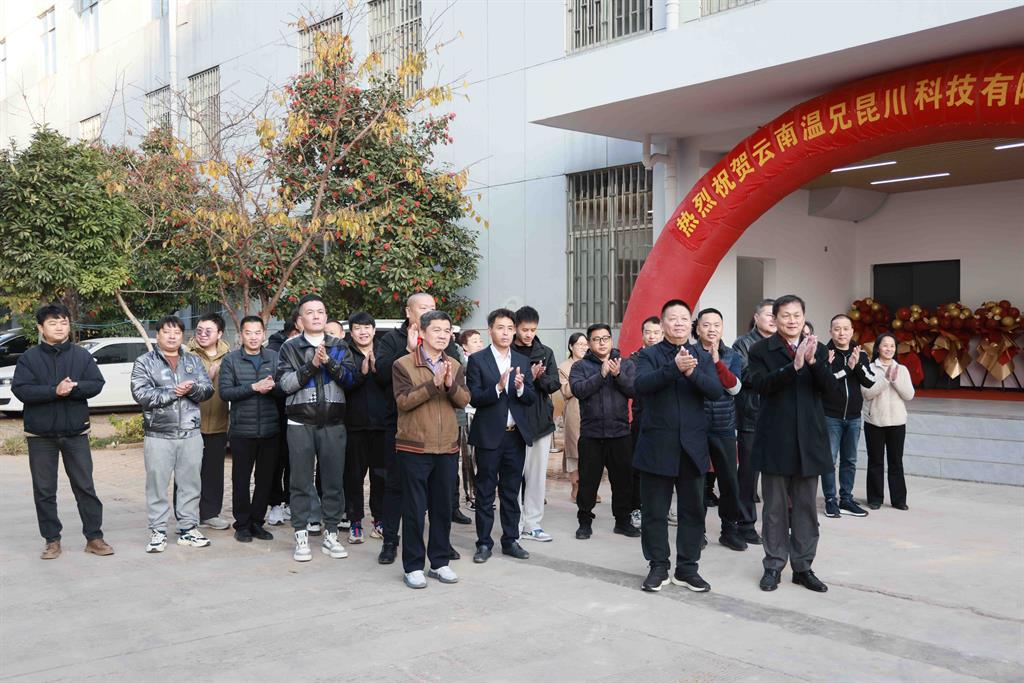 新葡的京集团350vip(股份)有限公司-中国官方网站