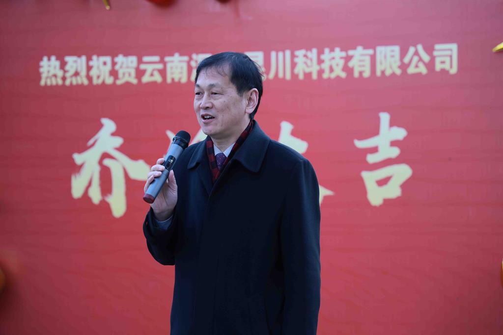 新葡的京集团350vip(股份)有限公司-中国官方网站