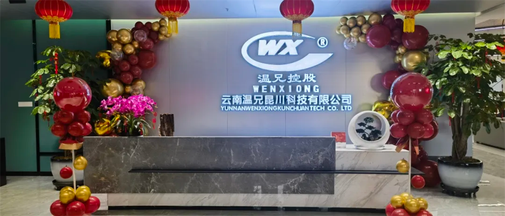 新葡的京集团350vip(股份)有限公司-中国官方网站