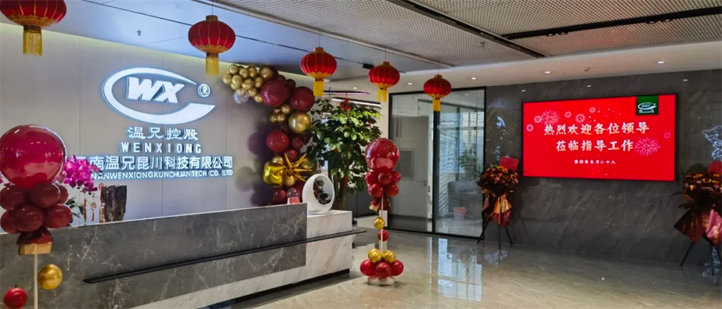 新葡的京集团350vip(股份)有限公司-中国官方网站