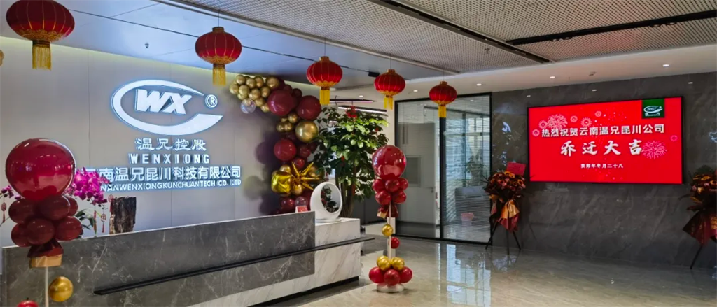 新葡的京集团350vip(股份)有限公司-中国官方网站