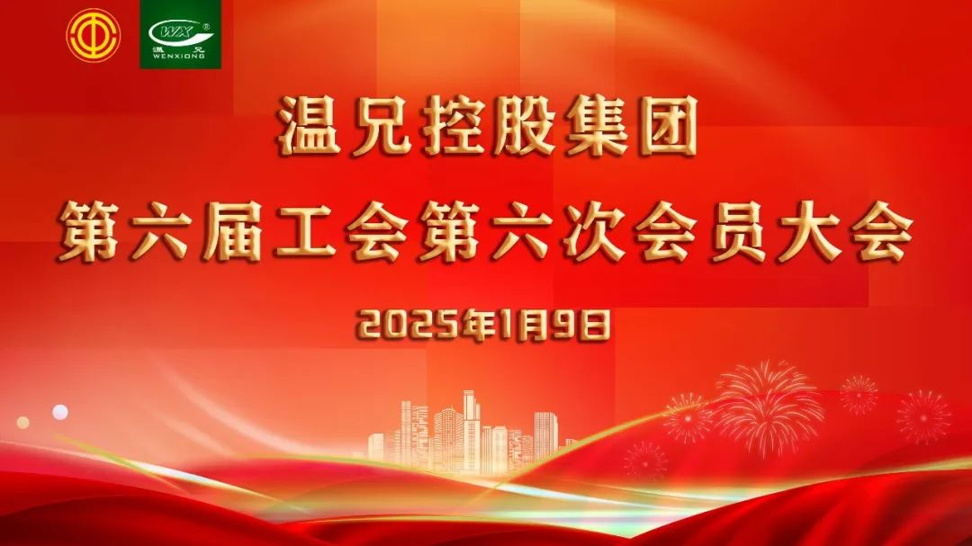 新葡的京集团350vip(股份)有限公司-中国官方网站