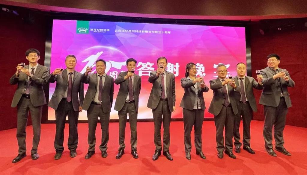 新葡的京集团350vip(股份)有限公司-中国官方网站